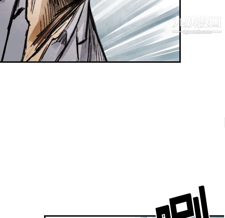 TWOMEN~共存第8話