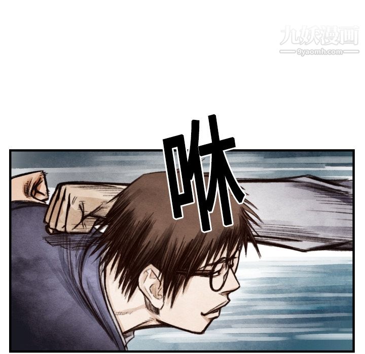 TWOMEN~共存第8話