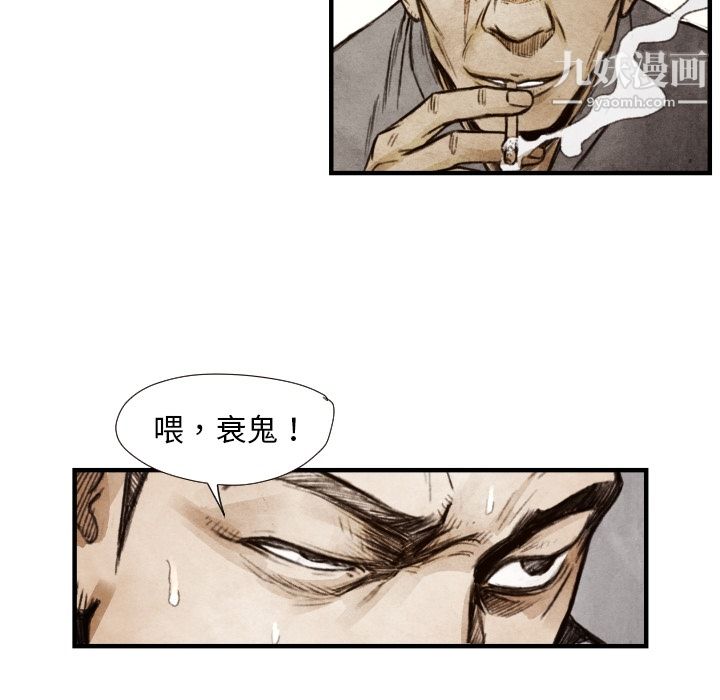 TWOMEN~共存第8話