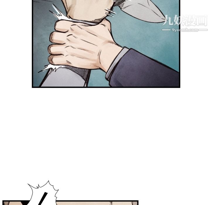 TWOMEN~共存第8话