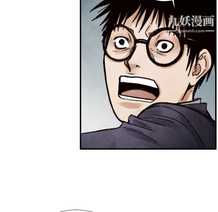 TWOMEN~共存第8话