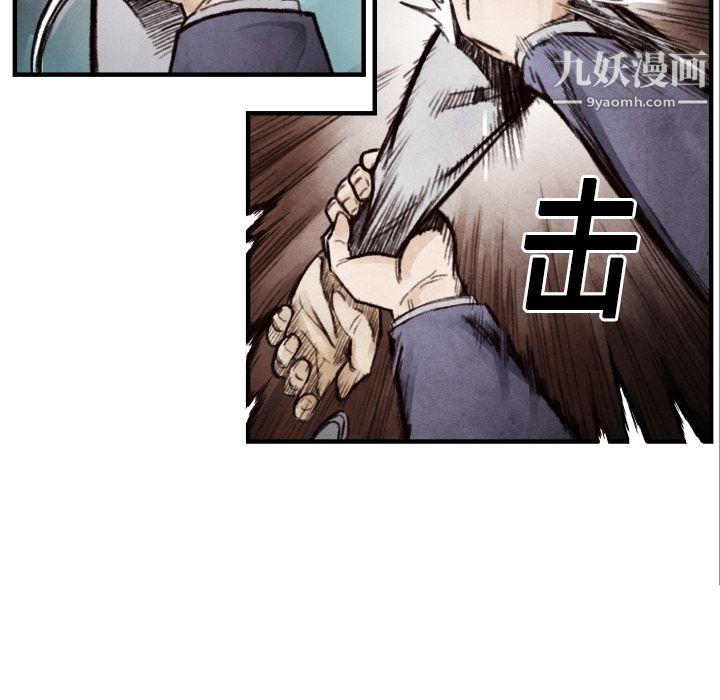 TWOMEN~共存第8話