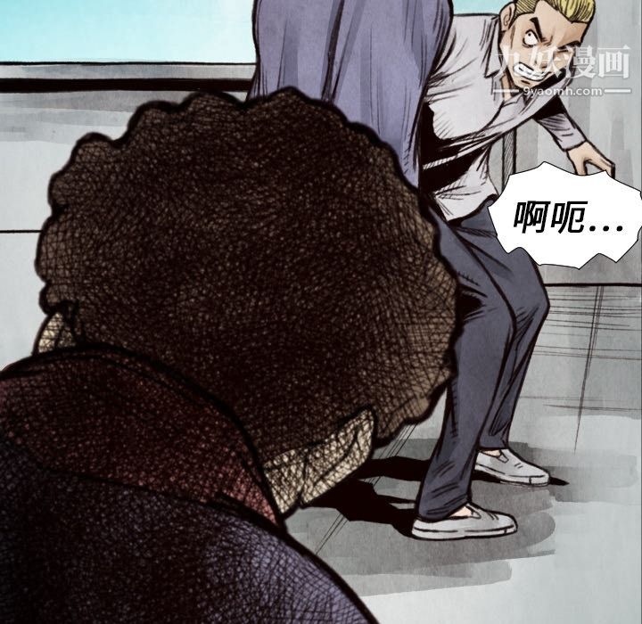 TWOMEN~共存第8话