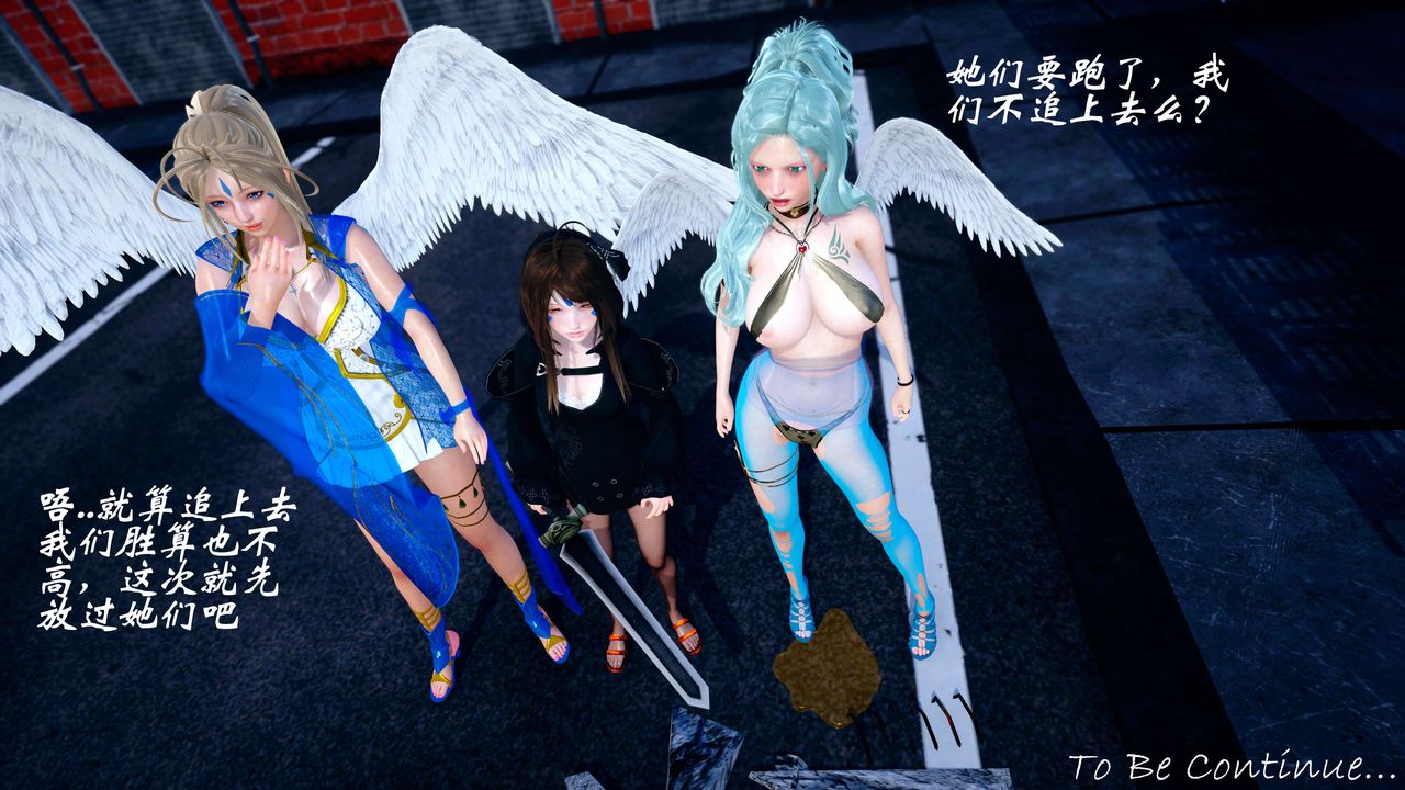 [3D]破界纪元-第四季悲怆篇第32话