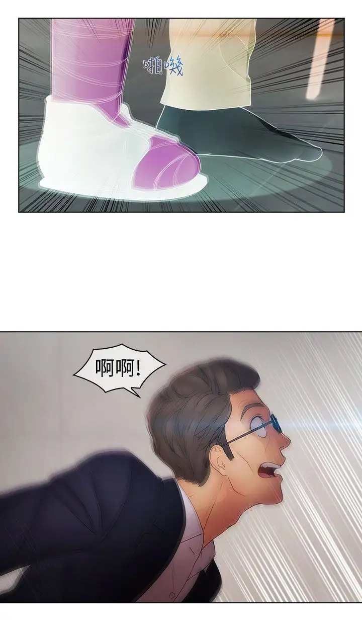 淑女花苑<第3季>第14话