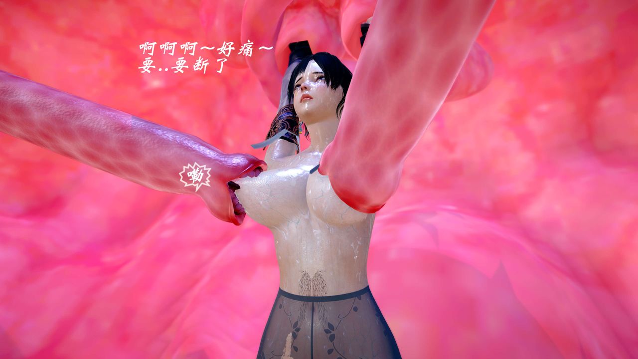 [3D]破界纪元-第四季悲怆篇第33话