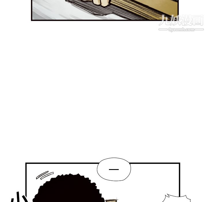 TWOMEN~共存第9话