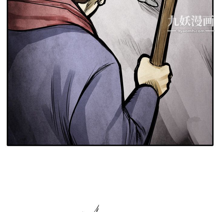 TWOMEN~共存第9话