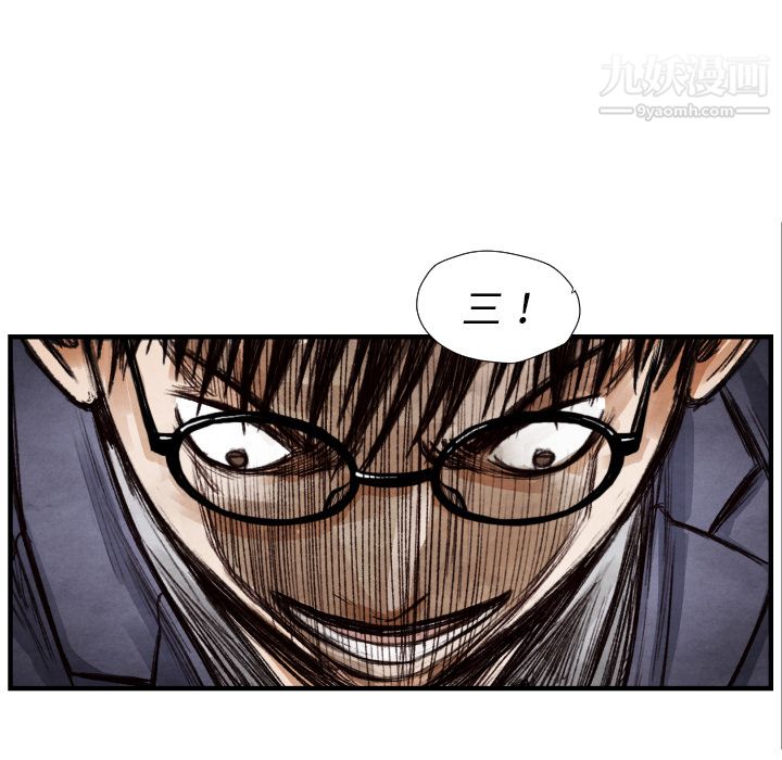 [3D]破界纪元-第四季悲怆篇第33话