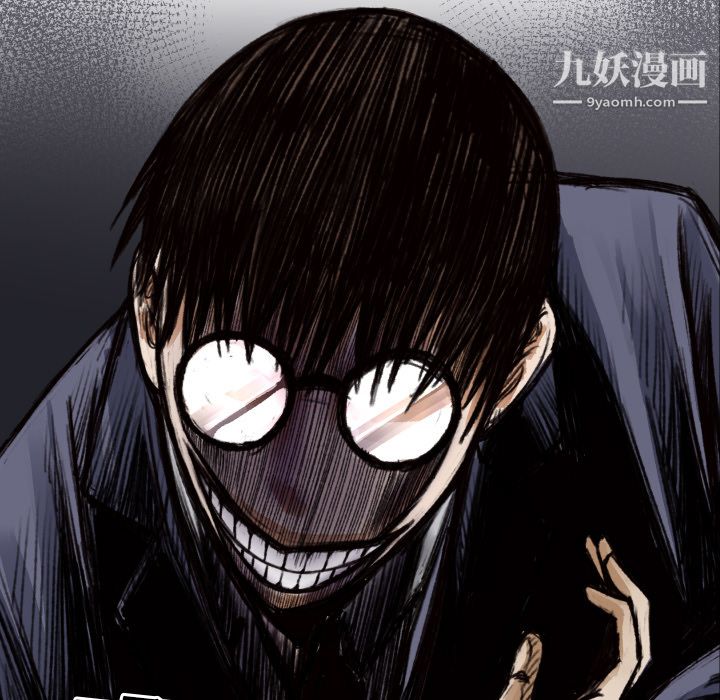 TWOMEN~共存第9话