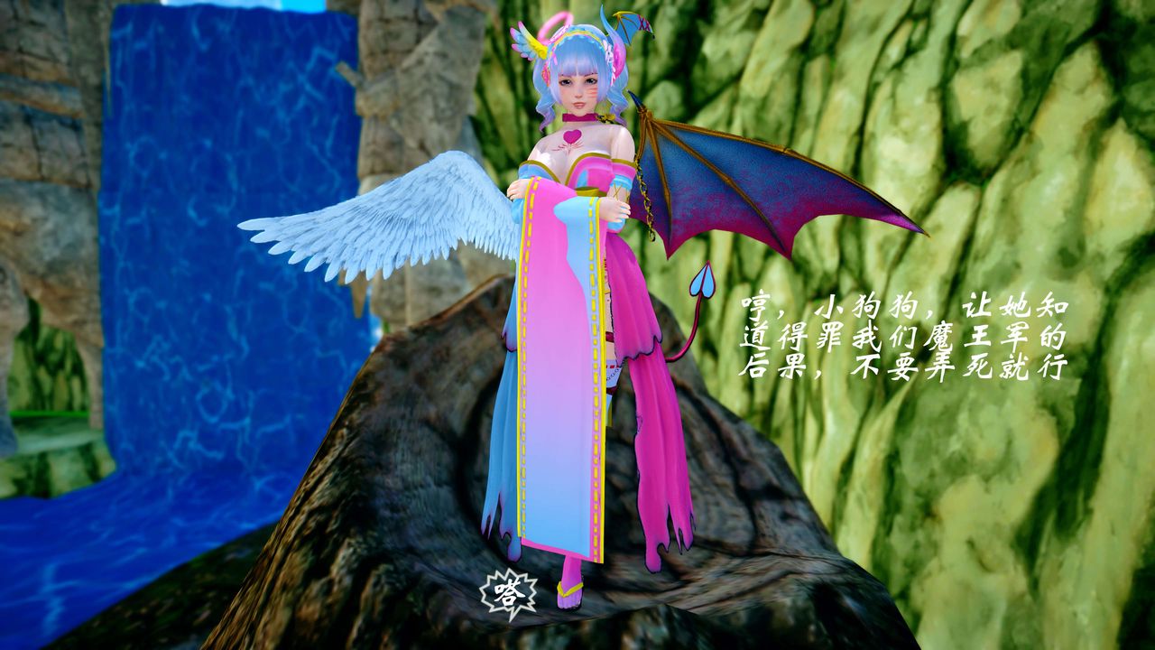 [3D]破界纪元-第四季悲怆篇第33话