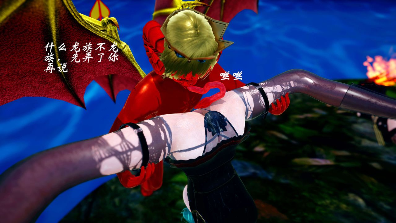 [3D]破界纪元-第四季悲怆篇第33话