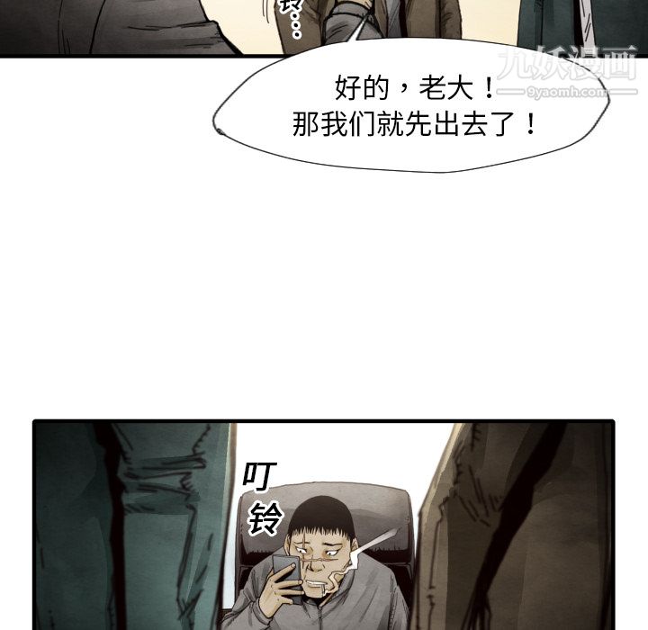 TWOMEN~共存第9話