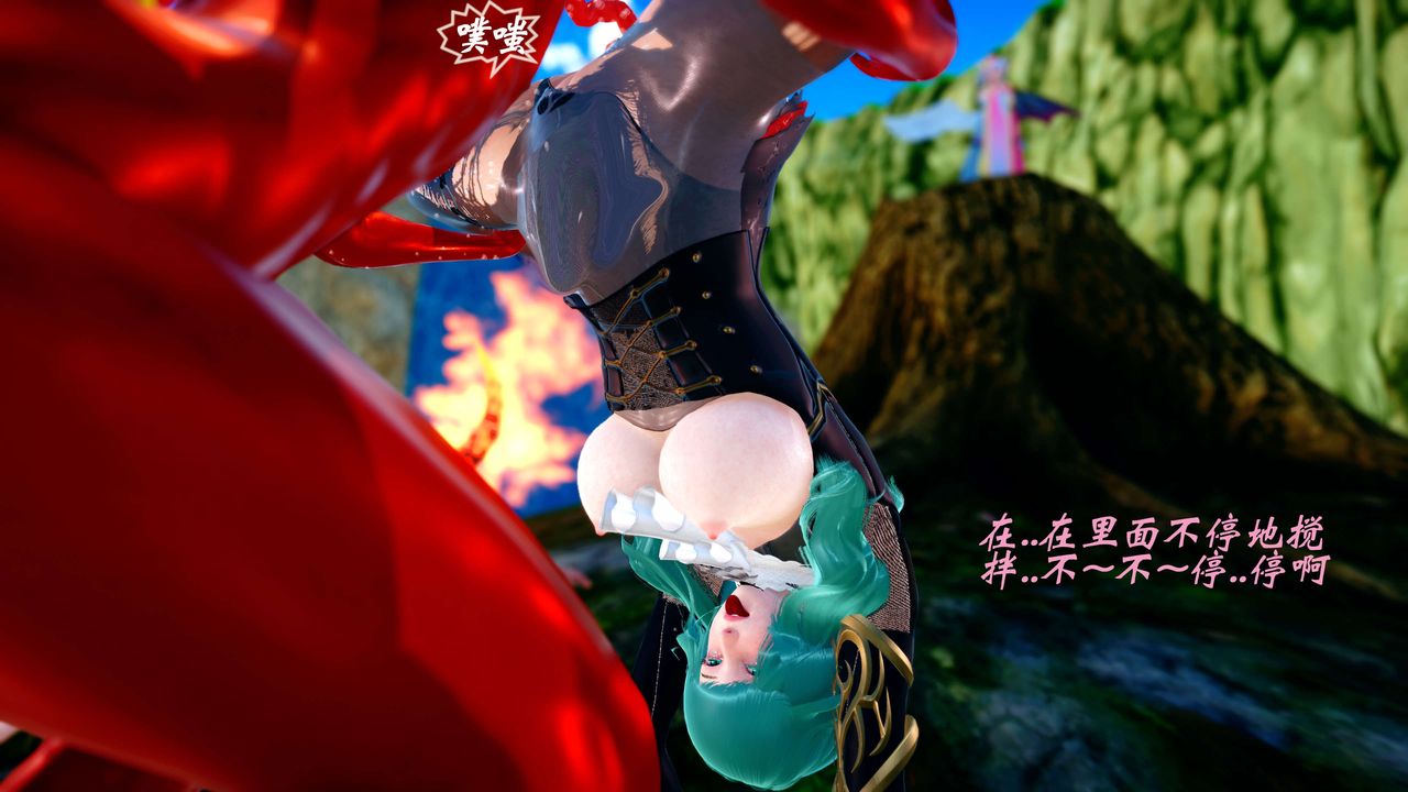 [3D]破界纪元-第四季悲怆篇第33话