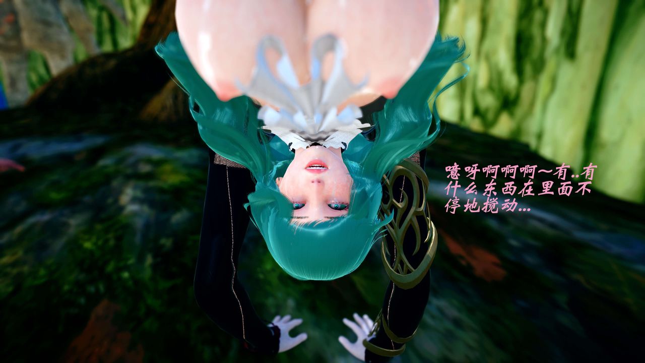 [3D]破界纪元-第四季悲怆篇第33话