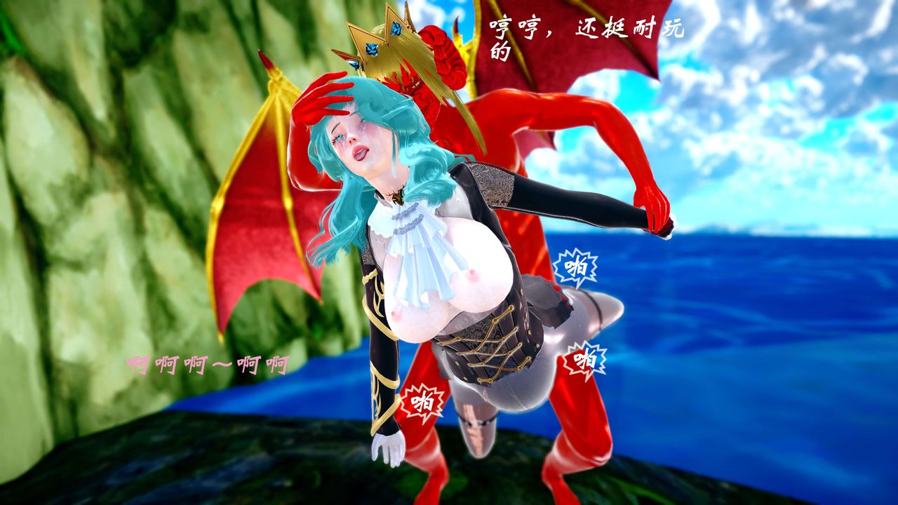 [3D]破界纪元-第四季悲怆篇第33话