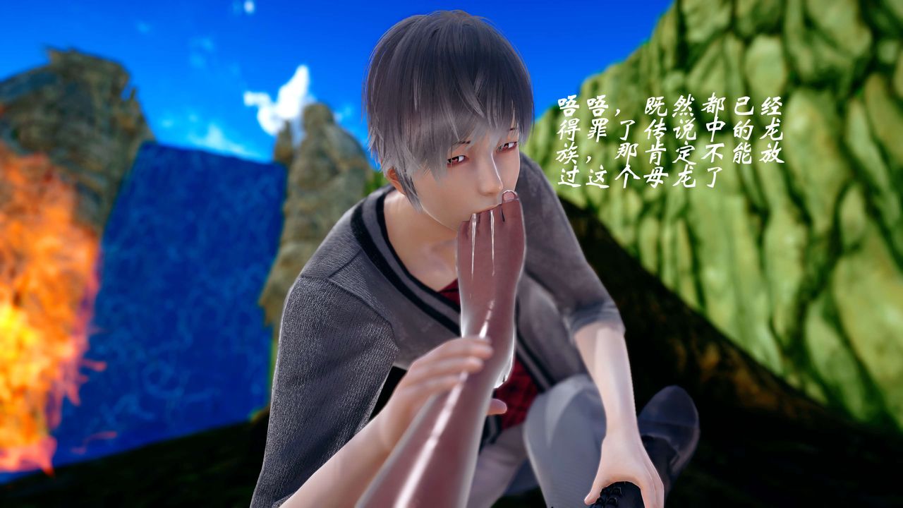 [3D]破界纪元-第四季悲怆篇第33话