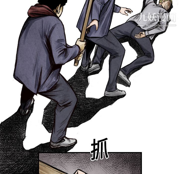 TWOMEN~共存第9话