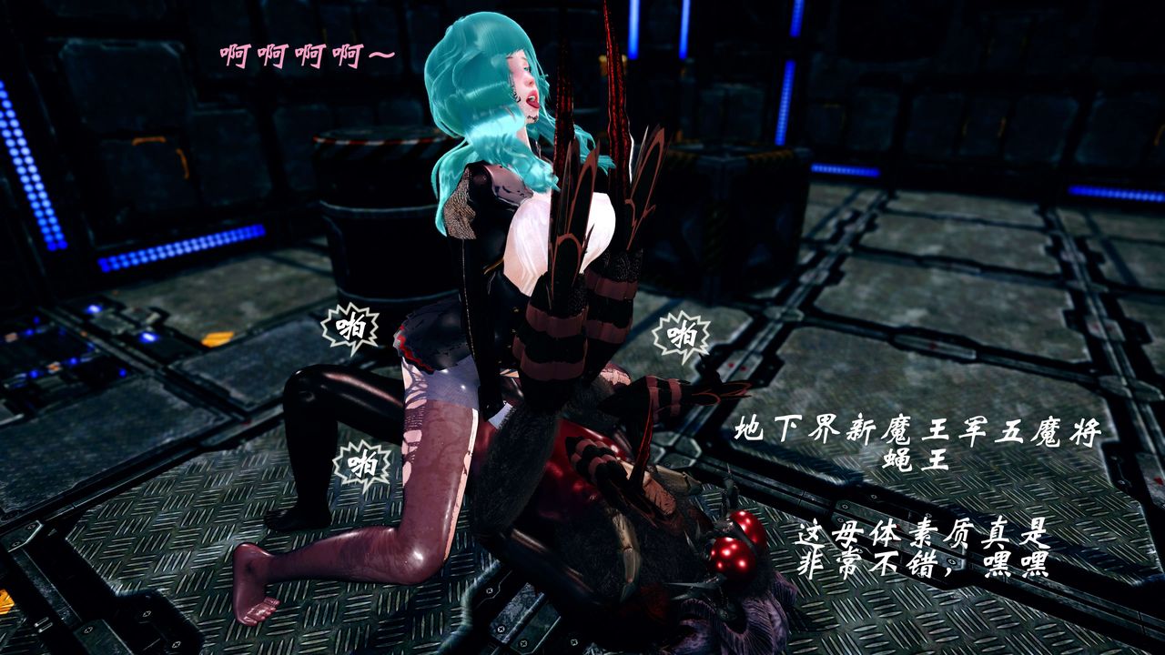 [3D]破界纪元-第四季悲怆篇第33话