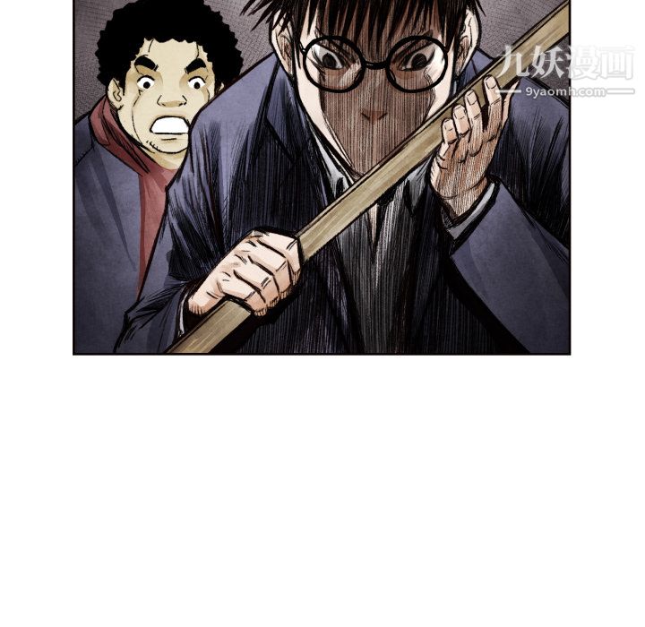 TWOMEN~共存第9话