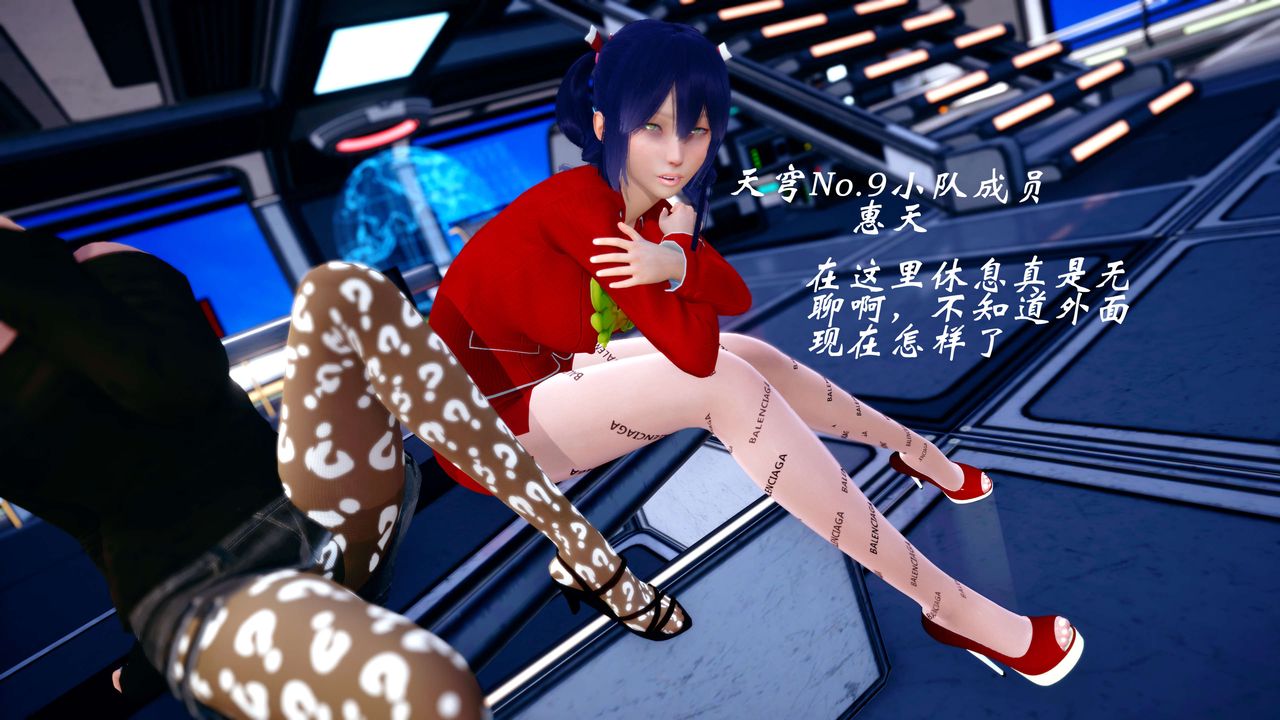 [3D]破界纪元-第四季悲怆篇第33话