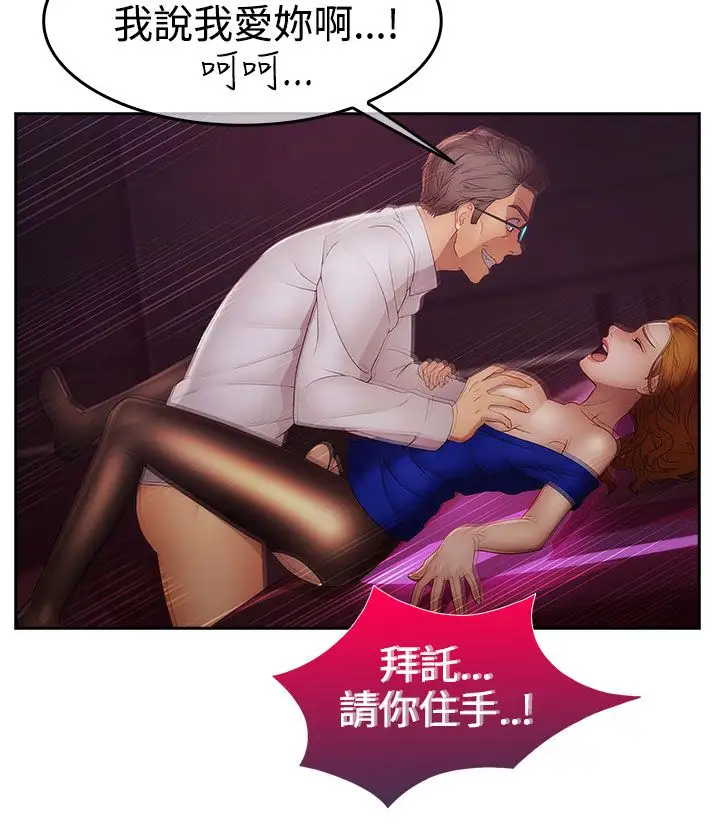 淑女花苑<第3季>第15话