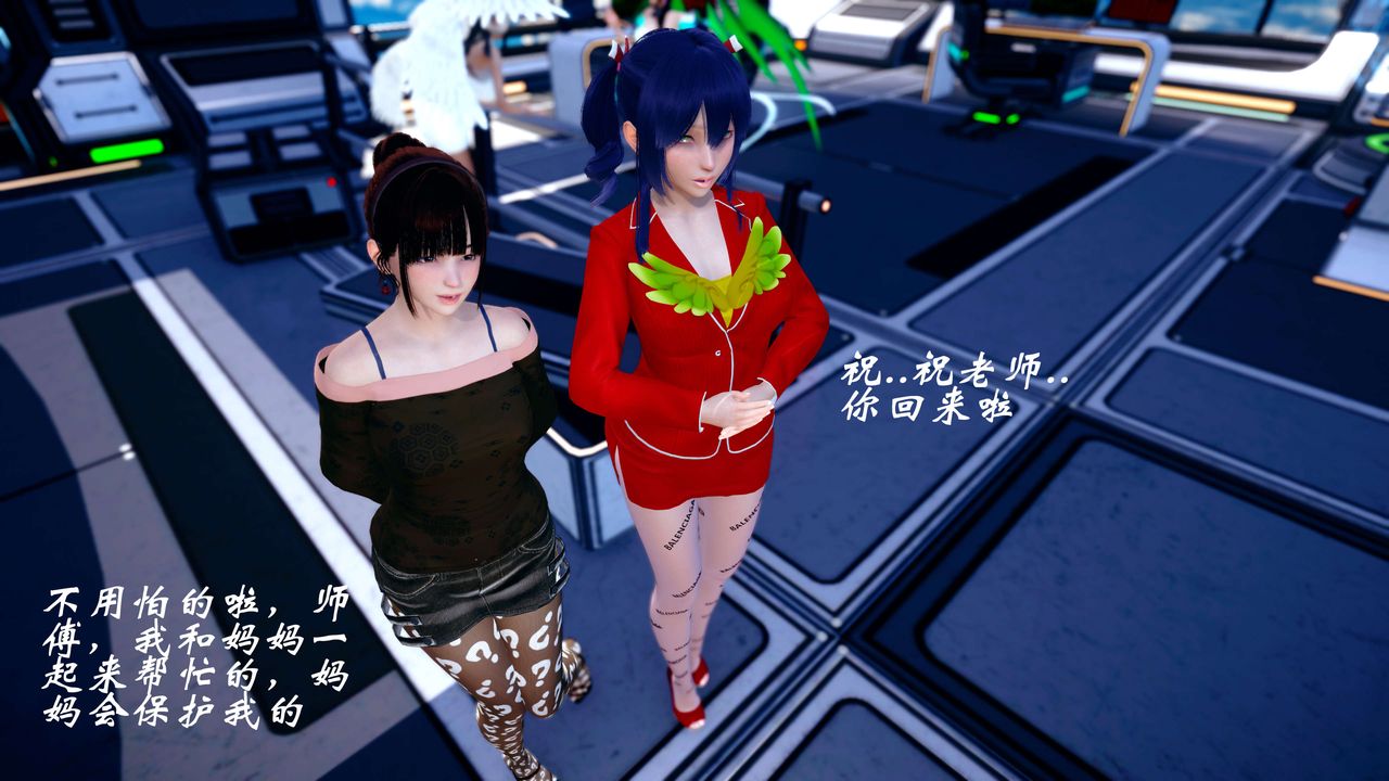 [3D]破界纪元-第四季悲怆篇第33话