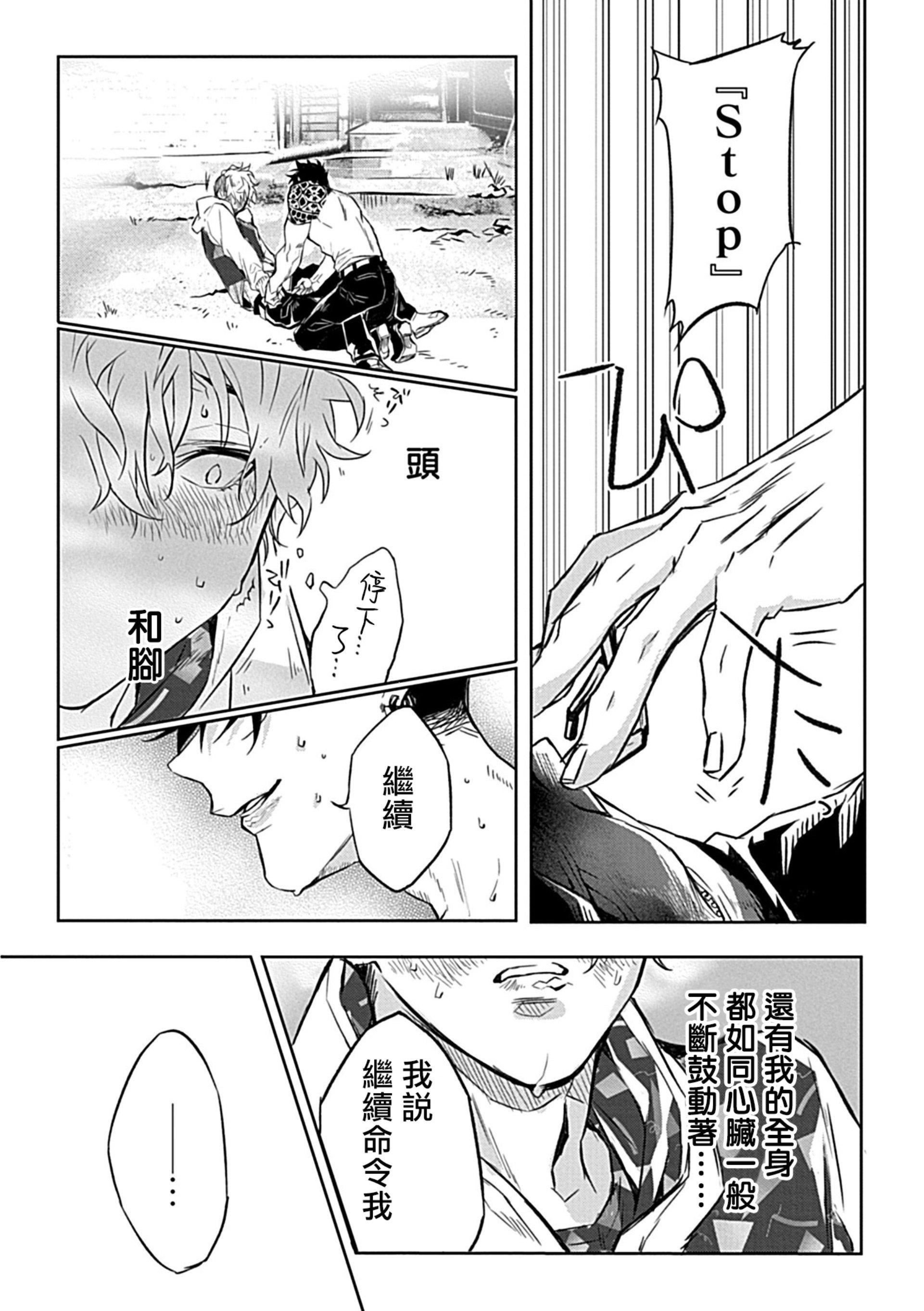 [アンソロジー]DomSubユニバースBL[アンソロジー]DomSubユニバースBL