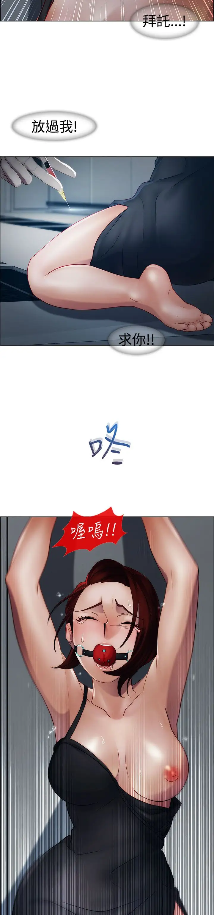 淑女花苑<第3季>第15话