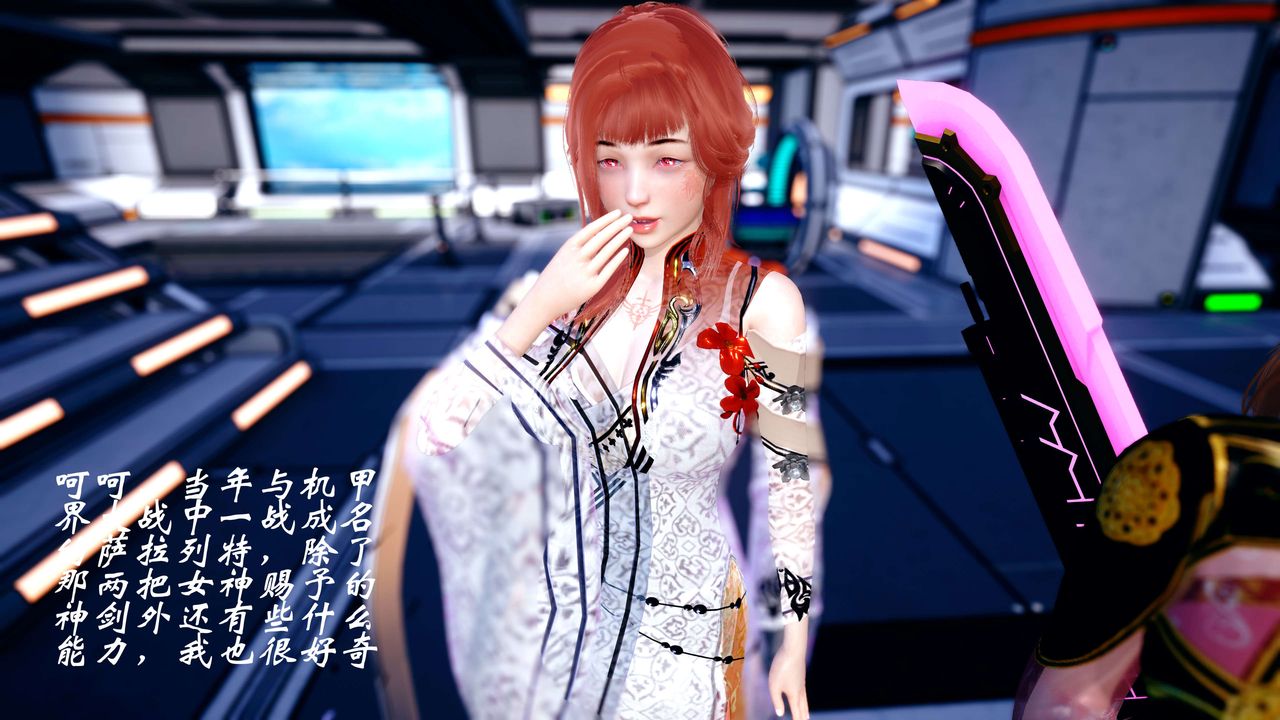 [3D]破界纪元-第四季悲怆篇第34话