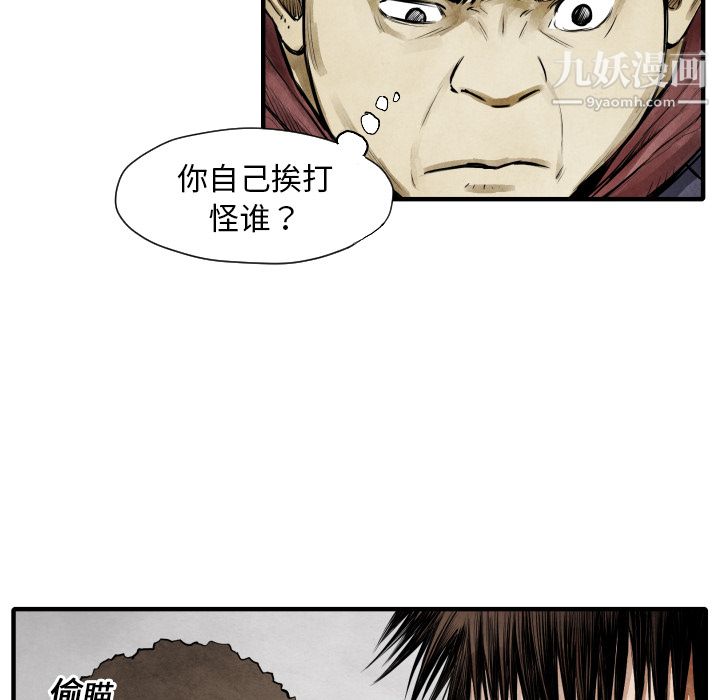 TWOMEN~共存第10话