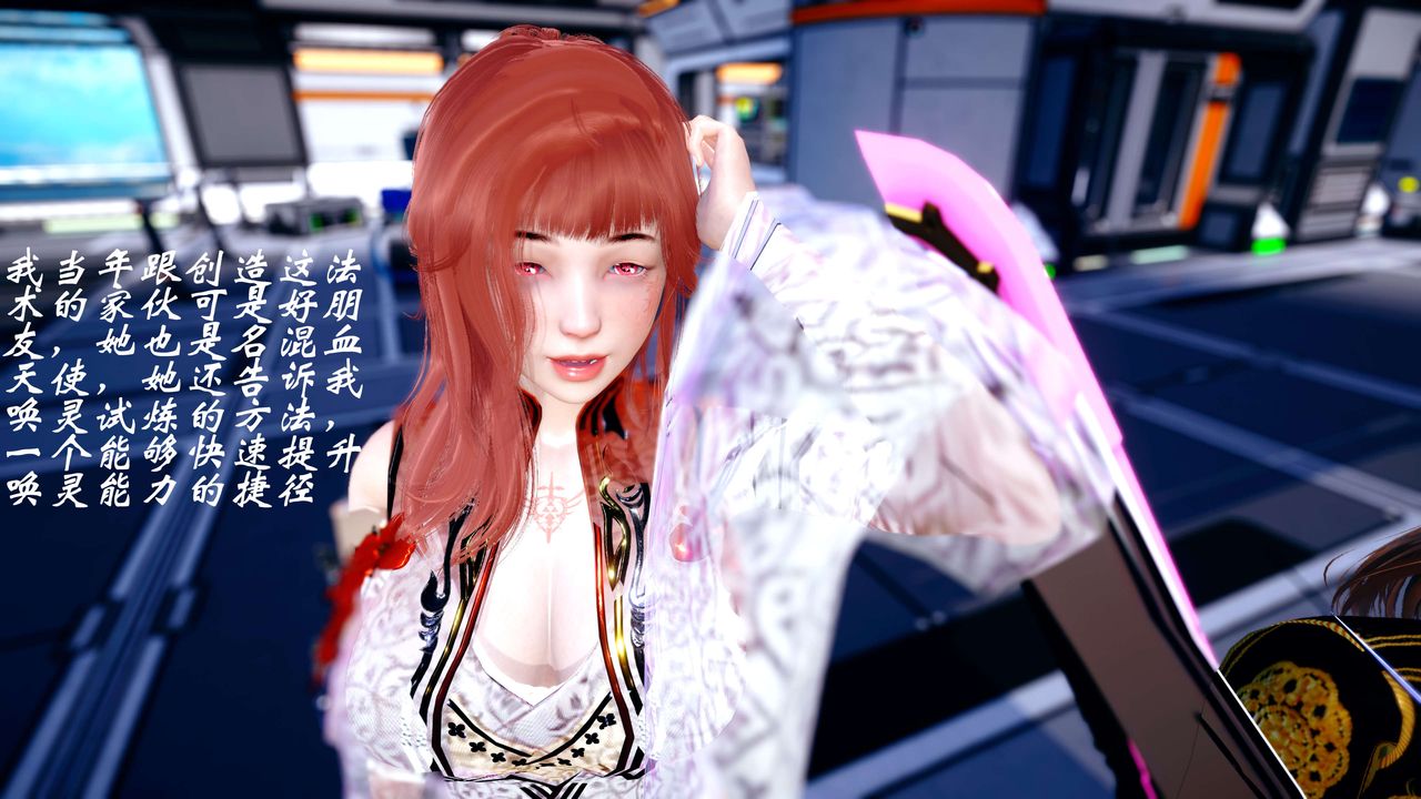 [3D]破界纪元-第四季悲怆篇第34话