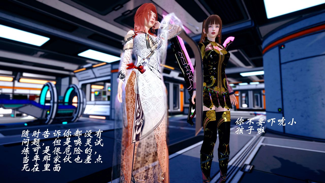 [3D]破界纪元-第四季悲怆篇第34话