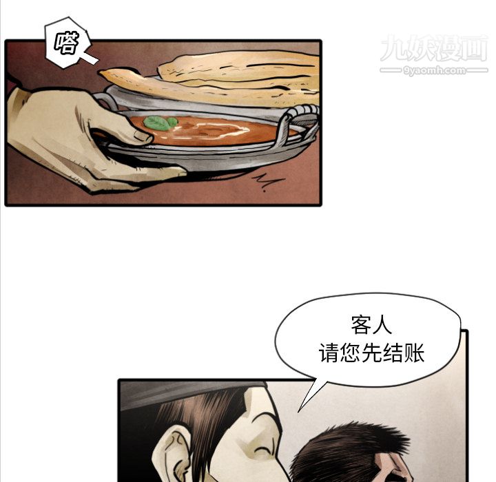 TWOMEN~共存第10話