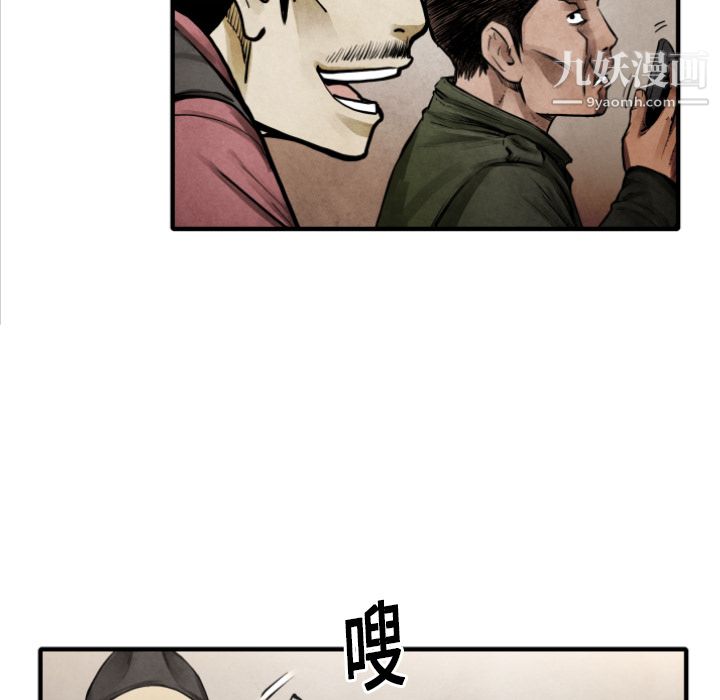 TWOMEN~共存第10话