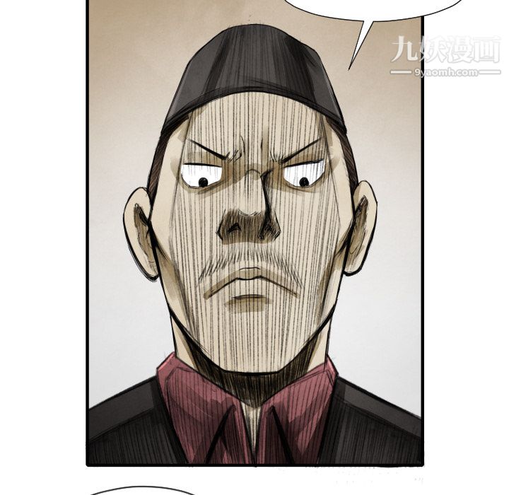 TWOMEN~共存第10话