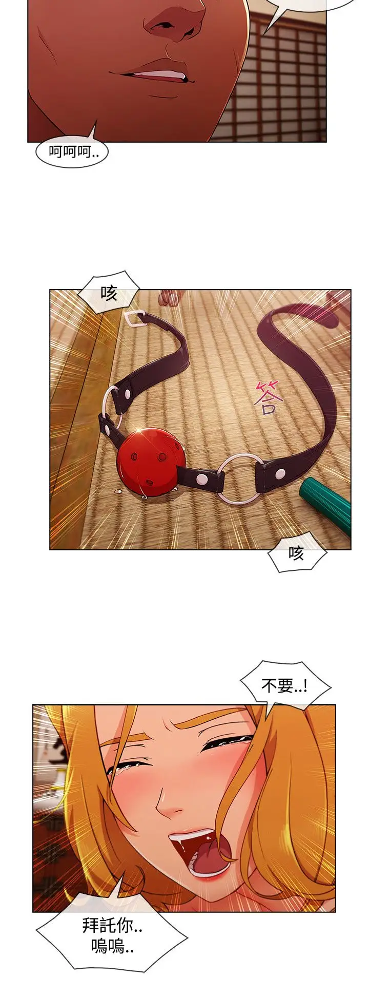 淑女花苑<第3季>第15话