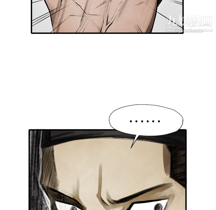 TWOMEN~共存第10話