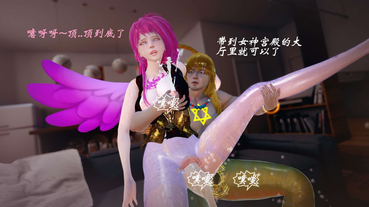 [3D]破界纪元-第四季悲怆篇第34话