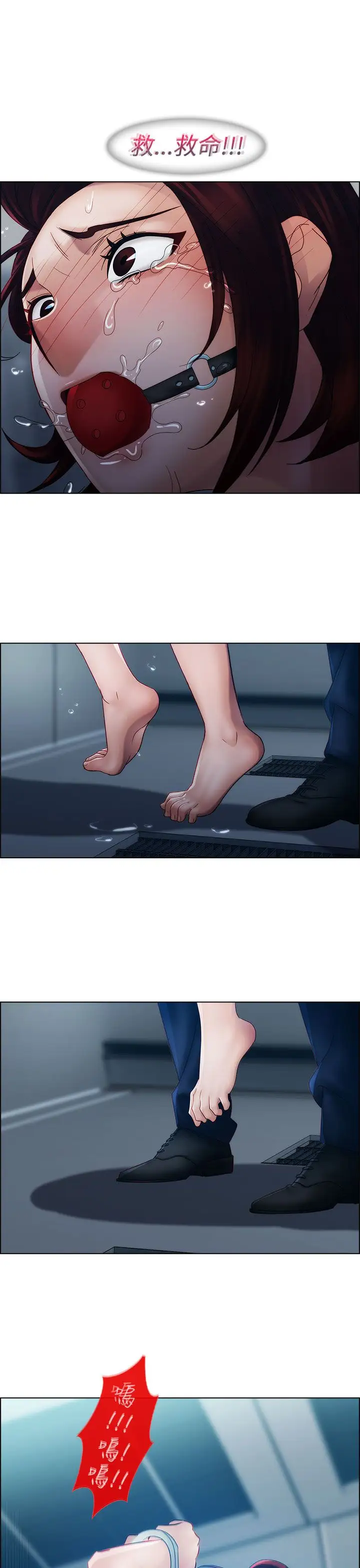 淑女花苑<第3季>第15话