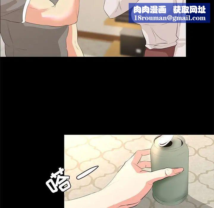 OL蜜巢第29话