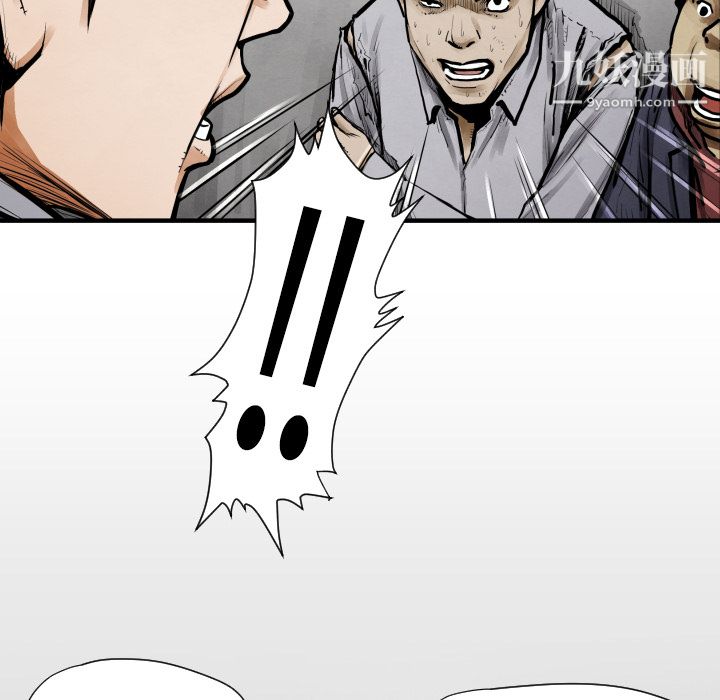 TWOMEN~共存第10话