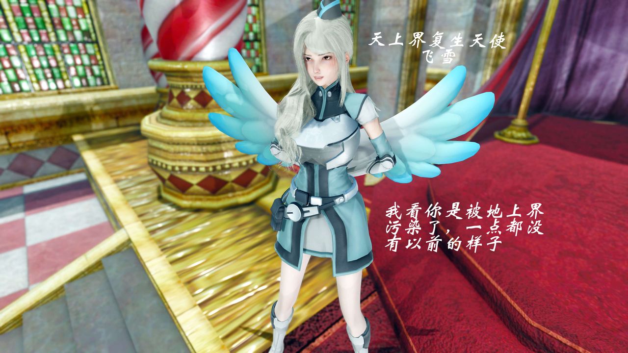 [3D]破界纪元-第四季悲怆篇第34话