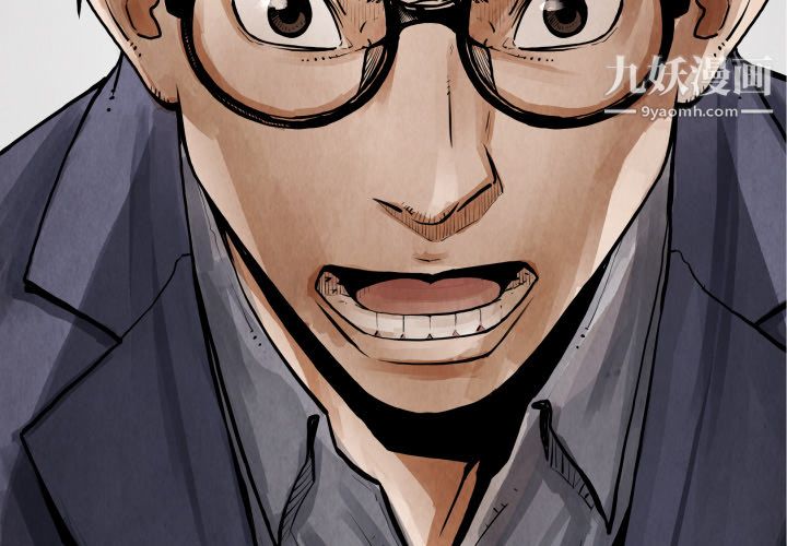 TWOMEN~共存第11话