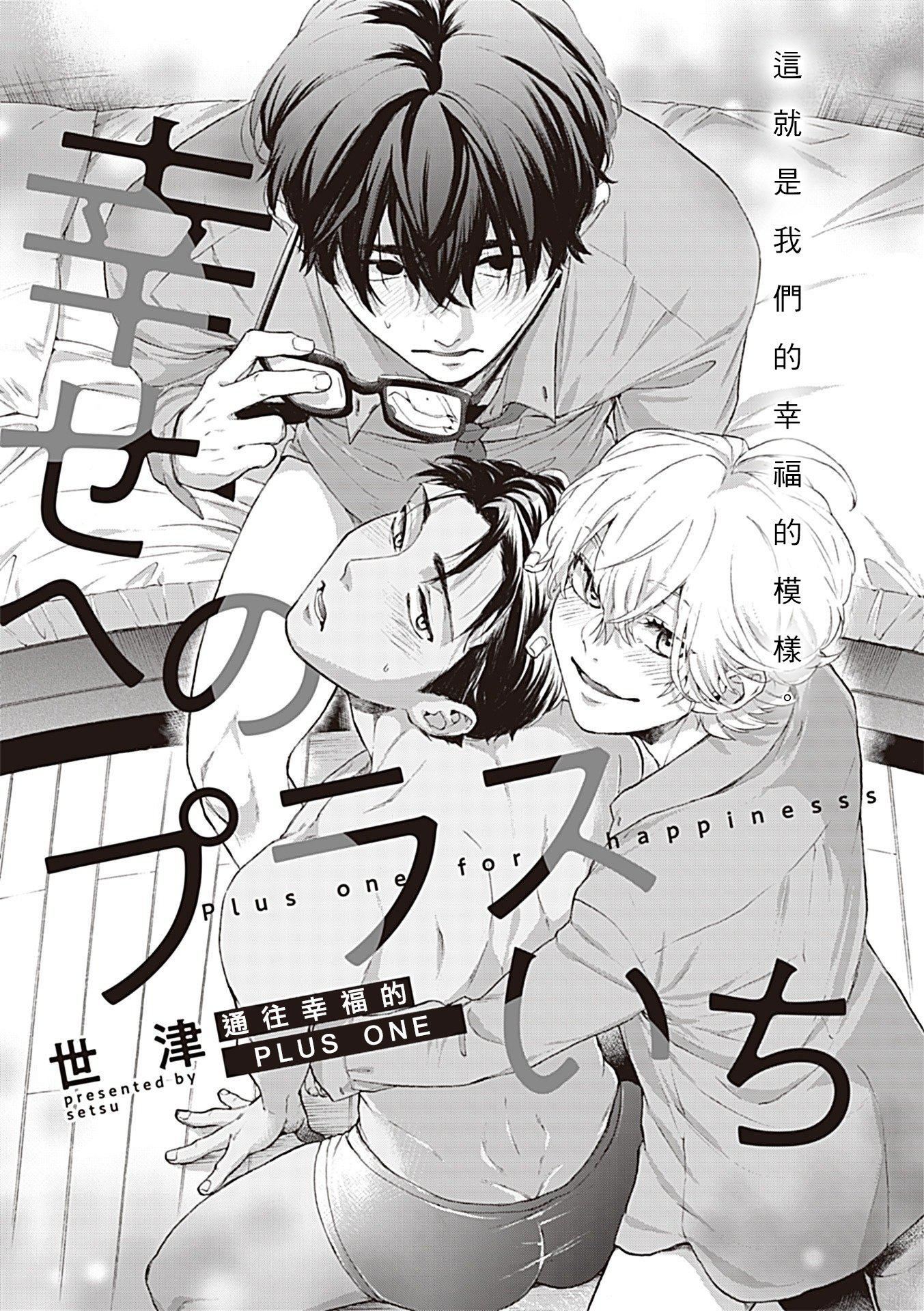 [アンソロジー]DomSubユニバースBL[アンソロジー]DomSubユニバースBL