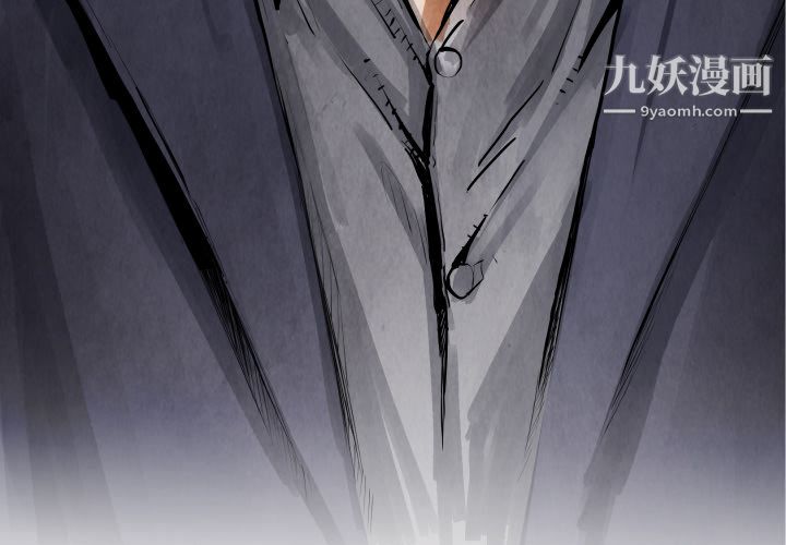 TWOMEN~共存第11話