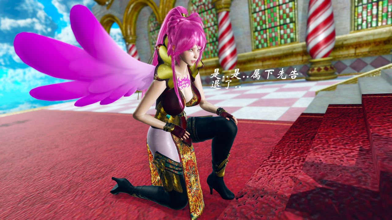 [3D]破界纪元-第四季悲怆篇第34话