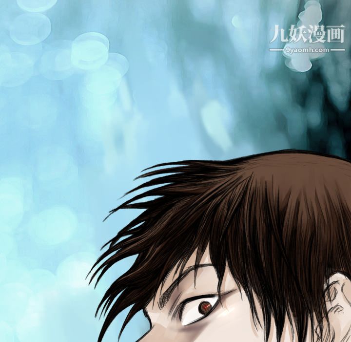 TWOMEN~共存第11话