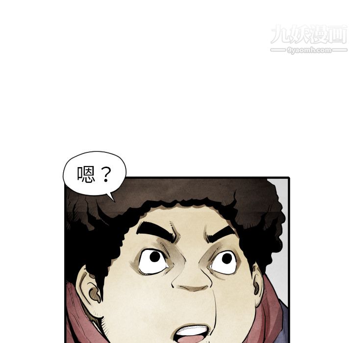 TWOMEN~共存第11话