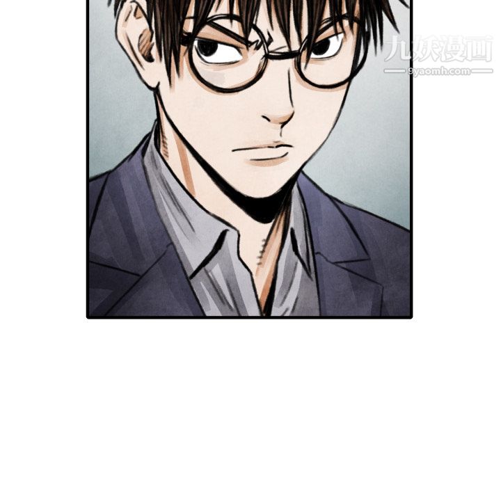 TWOMEN~共存第11話